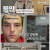 더 풀어파일러.E14.240905.1080p.WANNA