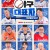 야구대표자 덕후들의 리그.S01.E09.WEB-DL.1080p.H264.AAC
