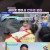 요즘 육아 금쪽같은 내 새끼.E208.240920.720p-NEXT