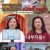 놀라운 토요일 도레미 마켓.E333.240921.720p-NEXT
