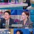 라디오스타.E884.241002.720p-NEXT