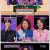 연애의 참견 시즌3.E245.241008.1080p.WANNA