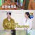 요즘 남자 라이프 신랑수업.E136.241023.720p-NEXT