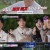 트랄랄라 유랑단.E04.241025.720p-NEXT