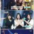 쇼! 음악중심.E875.241026.1080p.WANNA