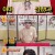 무엇이든 물어보살.E289.241028.720p-NEXT