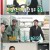 나 혼자 산다.E569.241101.1080p.WANNA