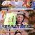 무엇이든 물어보살.E290.241104.720p-NEXT