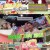 놀라운 토요일 도레미 마켓.E341.241116.720p-NEXT