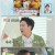 내 아이의 사생활.E11.241116.1080p.WANNA