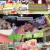 놀라운 토요일 도레미 마켓.E341.241116.720p-NEXT