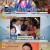 무엇이든 물어보살.E292.241118.720p-NEXT
