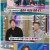 라디오스타.E891.241120.1080p.WANNA