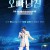 오빠, 남진.2024.WEB-DL.1080p.H.264.AAC2.0