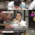 냉장고를 부탁해 리턴 스페셜.E04.241208.720p-NEXT