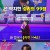 미스쓰리랑.E32.241211.720p-NEXT