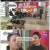 선을 넘는 클래스.E03.241217.1080p.WANNA