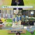 전국노래자랑.E2240.241222.720p-NEXT