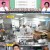 사장님 귀는 당나귀 귀.E288.250105.1080p-NEXT