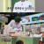 냉장고를 부탁해 since 2014.E04.250105.720p-NEXT