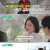 유 퀴즈 온 더 블럭.E275.250108.720p-NEXT