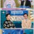 라디오스타.E896.250108.1080p.WANNA