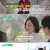 유 퀴즈 온 더 블럭.E275.250108.720p-NEXT