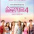 솔로지옥, 시즌4 1화~4화 1080p