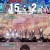 미스터트롯3.E04.250116.720p-NEXT