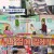 살림하는 남자들 시즌2.E377.250201.720p-NEXT