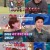라디오스타.E899.250205.720p-NEXT
