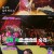 미스쓰리랑.E39.250205.720p-NEXT