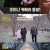 박원숙의 같이 삽시다 시즌3.E198.250206.720p-NEXT