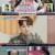 살림하는 남자들 시즌2.E378.250208.720p-NEXT