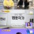 사장님 귀는 당나귀 귀.E293.250209.720p-NEXT