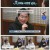 요즘 남자 라이프 - 신랑수업.E150.250212.1080p-F1RST