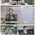요즘 남자 라이프 - 신랑수업.E151.250219.1080p-F1RST