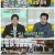 신상출시 편스토랑.E260.250221.1080p-F1RST
