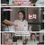 동상이몽 2 - 너는 내 운명.E378.250224.1080p-F1RST