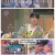 놀라운 토요일.E355.250301.1080p-F1RST