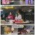 사장님 귀는 당나귀 귀.E295.250302.720p-F1RST