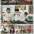 1박 2일 시즌4.E264.250302.1080p-F1RST
