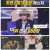 한일톱텐쇼.E39.250303.1080p-F1RST