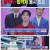 미스터트롯3.E11.250306.720p-F1RST