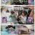 슈퍼맨이 돌아왔다.E564.250312.1080p-F1RST