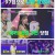 미스쓰리랑.E44.250312.1080p-F1RST