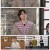 식스센스: 시티투어.E05.250313.720p-F1RST