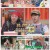 놀라운 토요일.E357.250315.1080p-F1RST