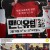 [맨인유럽 2025] EP02 박지성 후배 서포트를 향한 두번째 킥오프