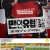 [맨인유럽 2025] EP04 박지성 후배 서포트를 향한 두번째 킥오프